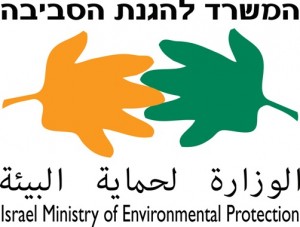 לוגו משרד להגנת הסביבה, נחל קישון