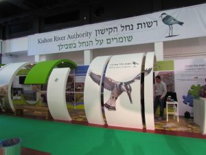 רשות נחל הקישון, תערוכה