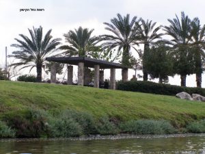 גשר, רשות נחל הקישון