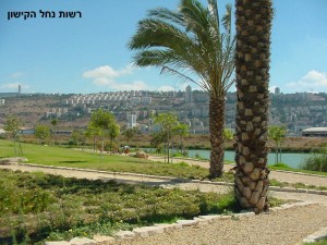 nofkishon01