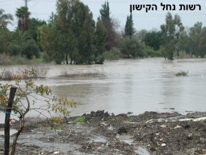 nofkishon06