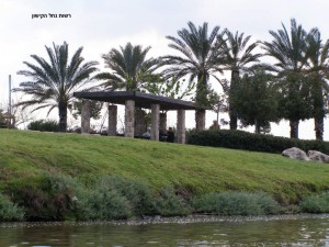 nofkishon11